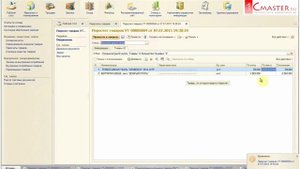 Инвентаризация склада в 1С:Управление торгволей 8 р 11 . 1С 8.3