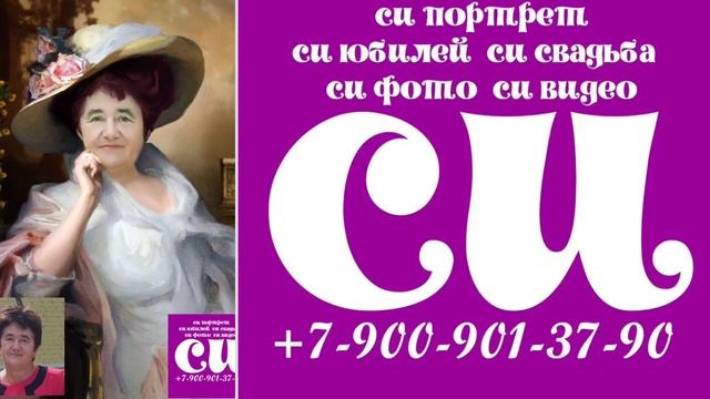 Си портрет картина по фото Рязань смотреть онлайн