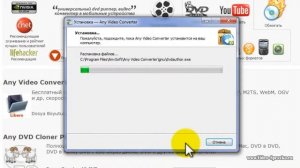 Как изменить формат видео с MPG на AVI
