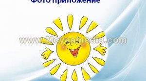 Здоровьесберегающие технологии в педагогическом процессе ДОУ