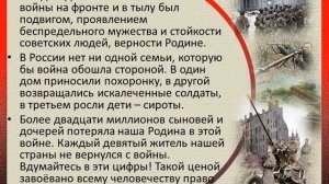 Портрет героя ВОВ