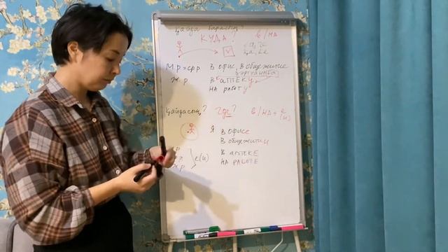 Учим русский! Окончания по родам смотреть онлайн