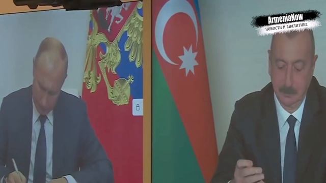 Необратимость трехстороннего соглашения — блеф: Россия отказала Франции? смотреть онлайн