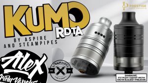 ИННОВАЦИИ ВОЗМОЖНЫ l Kumo RDTA by Aspire Prestige and Steampipes l Alex VapersMD review