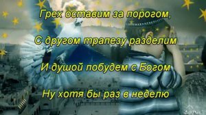 еврейская суббота