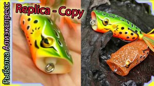 Копия - Evergreen Popper Frog 60 - лягушка поппер незацепляка с Алиэкспресс