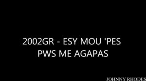 2002 GR - Esi mou pes pos m'agapas