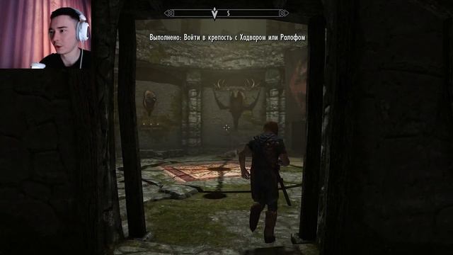 SKYRIM| Начало Великого Пути | #1
