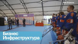 Развитие спорта в регионах