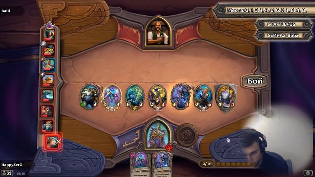 Стакаются ли Ривендеры? смотреть онлайн