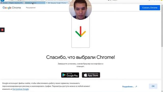 Скачать браузер, Google Chrome скачать для Windows 10, Скачать Яндекс браузер