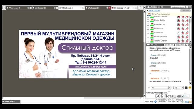 Креативная типографика. Искусство работы со шрифтами и текстом. (Борис Поташник, Creativshik) смотреть онлайн