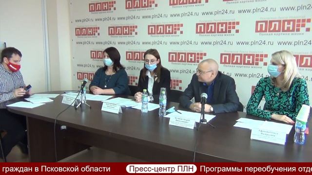 Программы переобучения отдельных категорий граждан ... смотреть онлайн