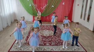 Танец «Маленькие звезды»