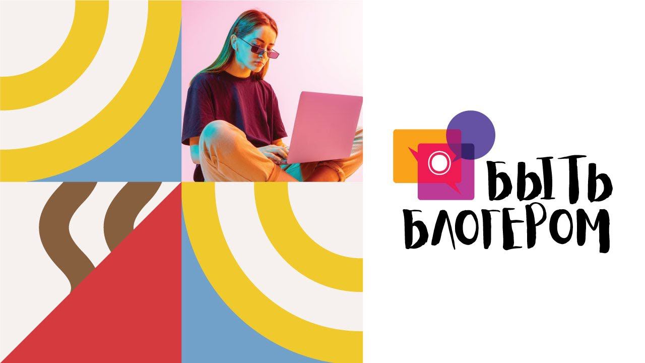 Урок №3. Как развить в себе навыки сценариста. П.Воронин. смотреть онлайн