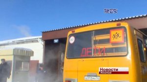 Автобусы старше 10 лет под запретом  Как в Искитиме организована перевозка детей