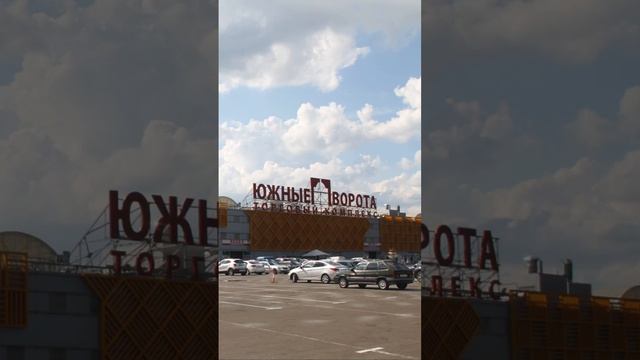 Закупка товаров оптом в Москве - где, что можно купить  #маркетплейсы #продажи #оптом