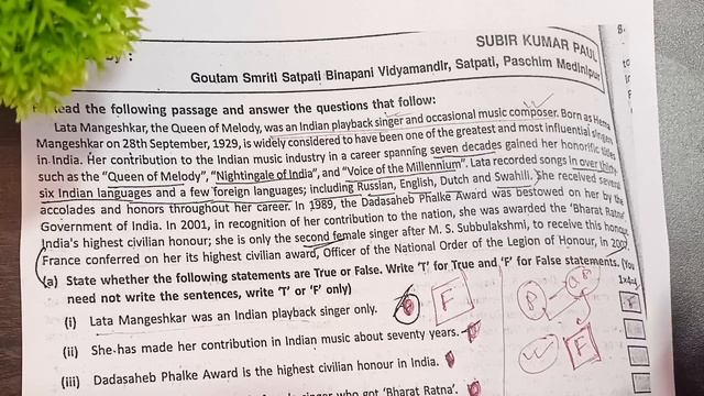 Class 12 2024 English Unseen Suggestion// Class 12 English Unseen Full Marks পাবেই ?