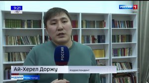 Сольный концерт Белека Бавуу | ГТРК ТЫВА
