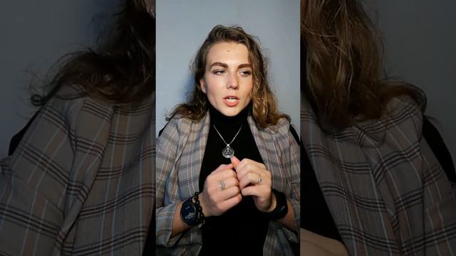 Убеждение "Я плохой/плохая"