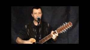 Песня А Я Розенбаума   Нарисуйте мне дом (исп  Sergey Bondarenko)