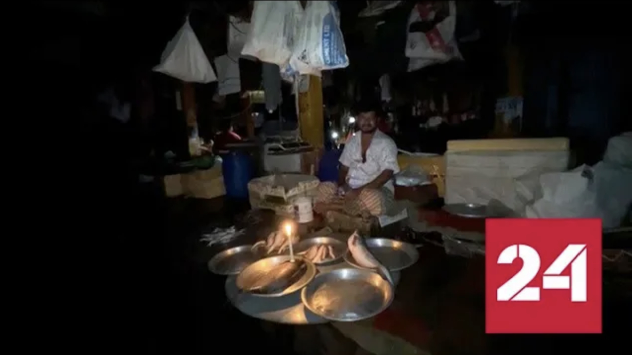 Жители Бангладеша остались без света из-за аварии - Россия 24