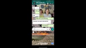 2часть я переписываюсь с номером 090-4444-090-4444@user-kb5kv7pf5y @elenaraytman