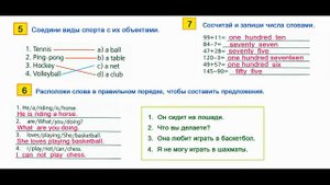 ГДЗ Звёздный английский 4 класс Страница.6 Сборник упражнений Сахаров Е.В.