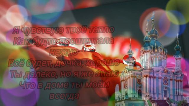 С земным днём рождения мамочка. видео с оживлением фото.mp4
