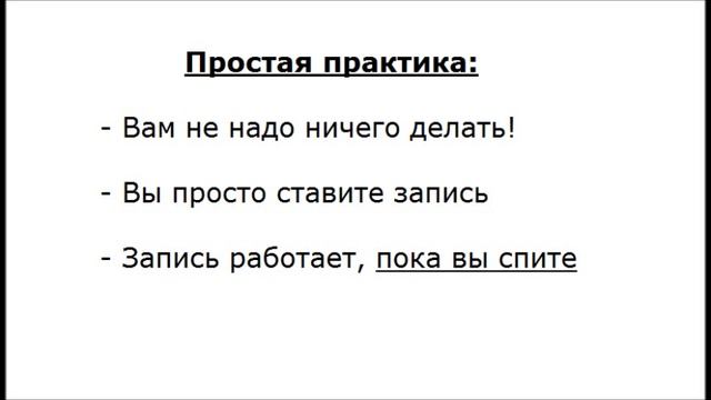 Энергетическая чистка для 100% зрения смотреть онлайн