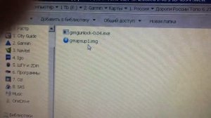 Как обновить карты в Garmin