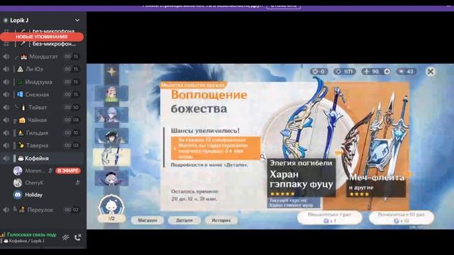БАНЕР АЯТО ПОЛНЫЙ РАНДОМ | ОТКРЫТИЕ МОЛИТВ | GENSHIN IMPACT