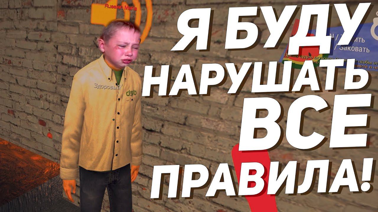 РЕЙДЫ И РАЗБОРКИ С АДМИНАМИ - Garry's Mod DarkRP | Гарисмод