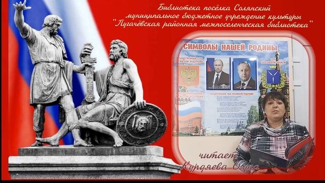 Библиотека посёлка Солянский