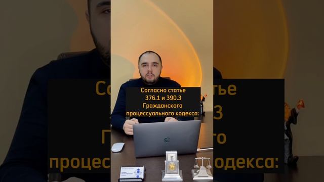 Какой срок для подачи кассационной жалобы?