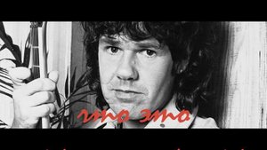 "ФОТОГРАФИЯ ЛУНЫ"...ГЭРИ МУР