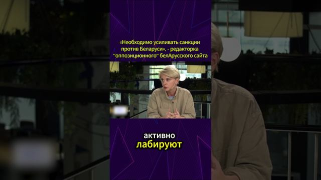 Беларусь надо обложить санкциями!