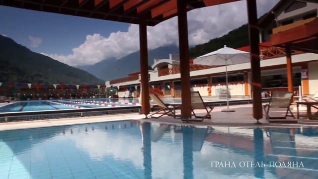 Лето в горах. Гранд Отель Поляна смотреть онлайн