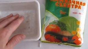 Как сделать дымовую гранату?