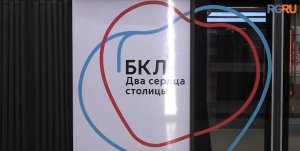 Кольцо замкнулось: Большая кольцевая линия открыта полностью