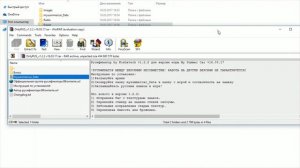 My Summer Car [Гайд] - Русификатор