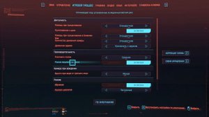 Оптимальные настройки cyberpunk 2077 под rx 580 8gb (ryzen 5 3600) (60fps)