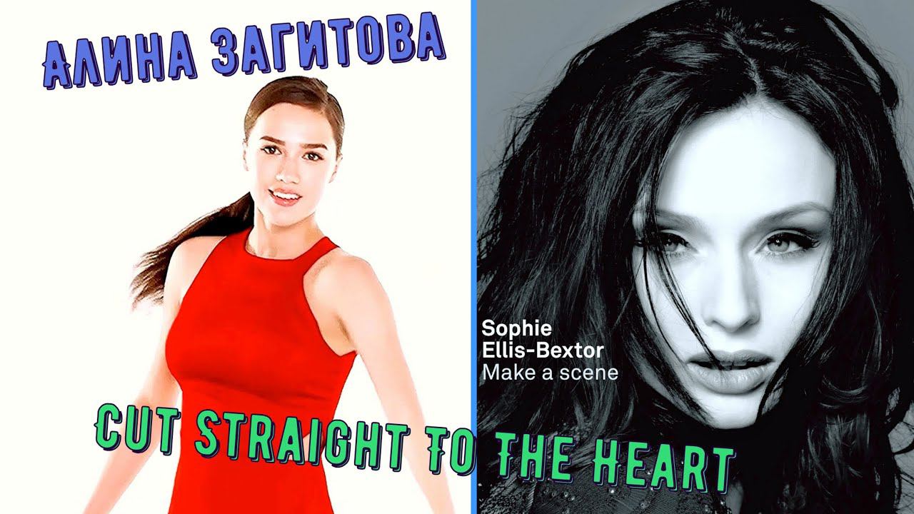 Алина Загитова. MIX "SOPHIE ELLIS-BEXTOR - Cut Straight To The Heart" [HD 4K, 60 fps] смотреть онлайн