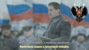 Russian Patriotic Song- Farewell of Slavianka_HD.mp4