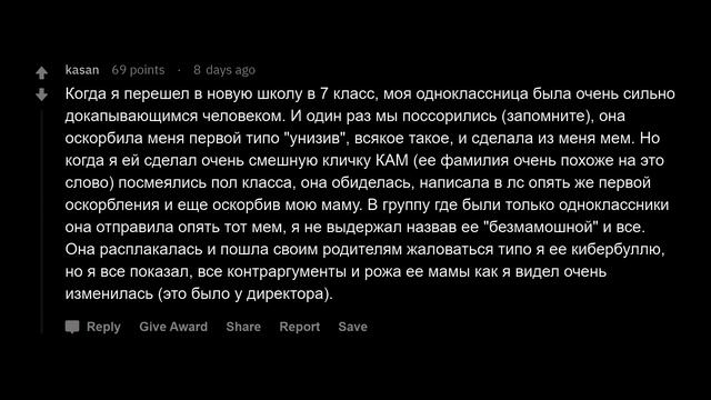 Когда вас хотели унизить, но сами сели в лужу? смотреть онлайн