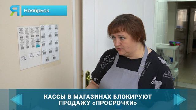 Терминалы в магазинах стали блокировать молоко и минералку с истекшим сроком годности