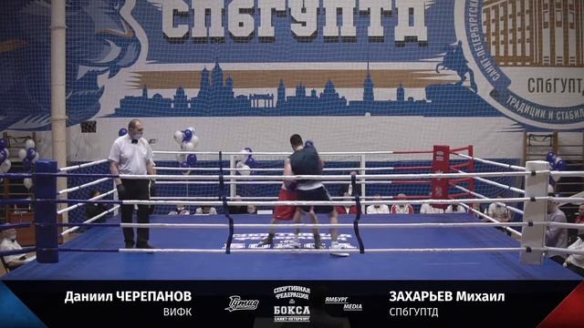 81 кг Захарьев Михаил vs Черепанов Даниил