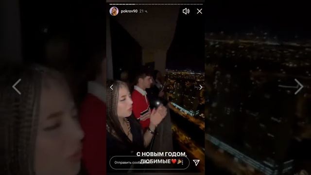 Как отметили Новый Год звезды интернета