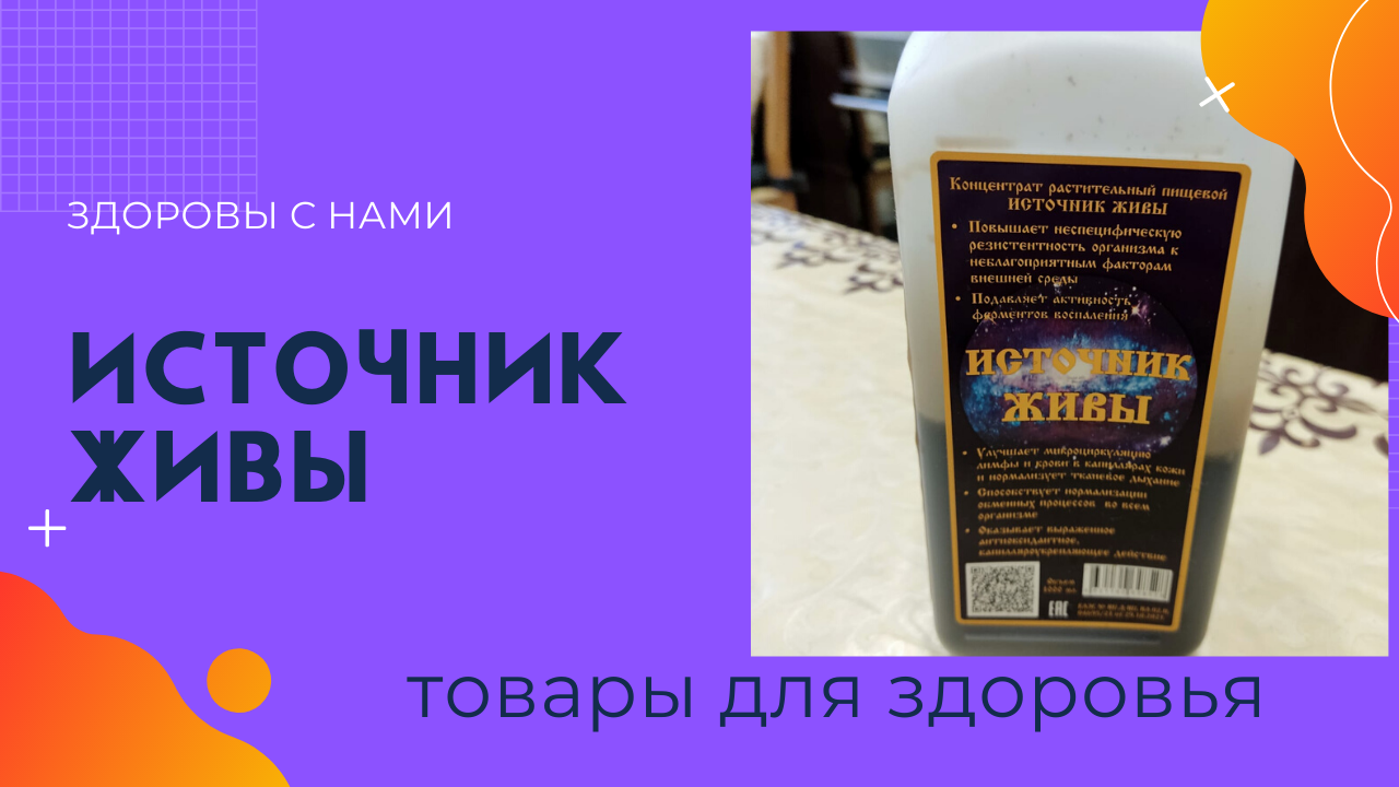 Прямой эфир 17.04 с Шаповаловым А.Л..mp4 смотреть онлайн