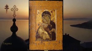 Владимирская икона Божией Матери.